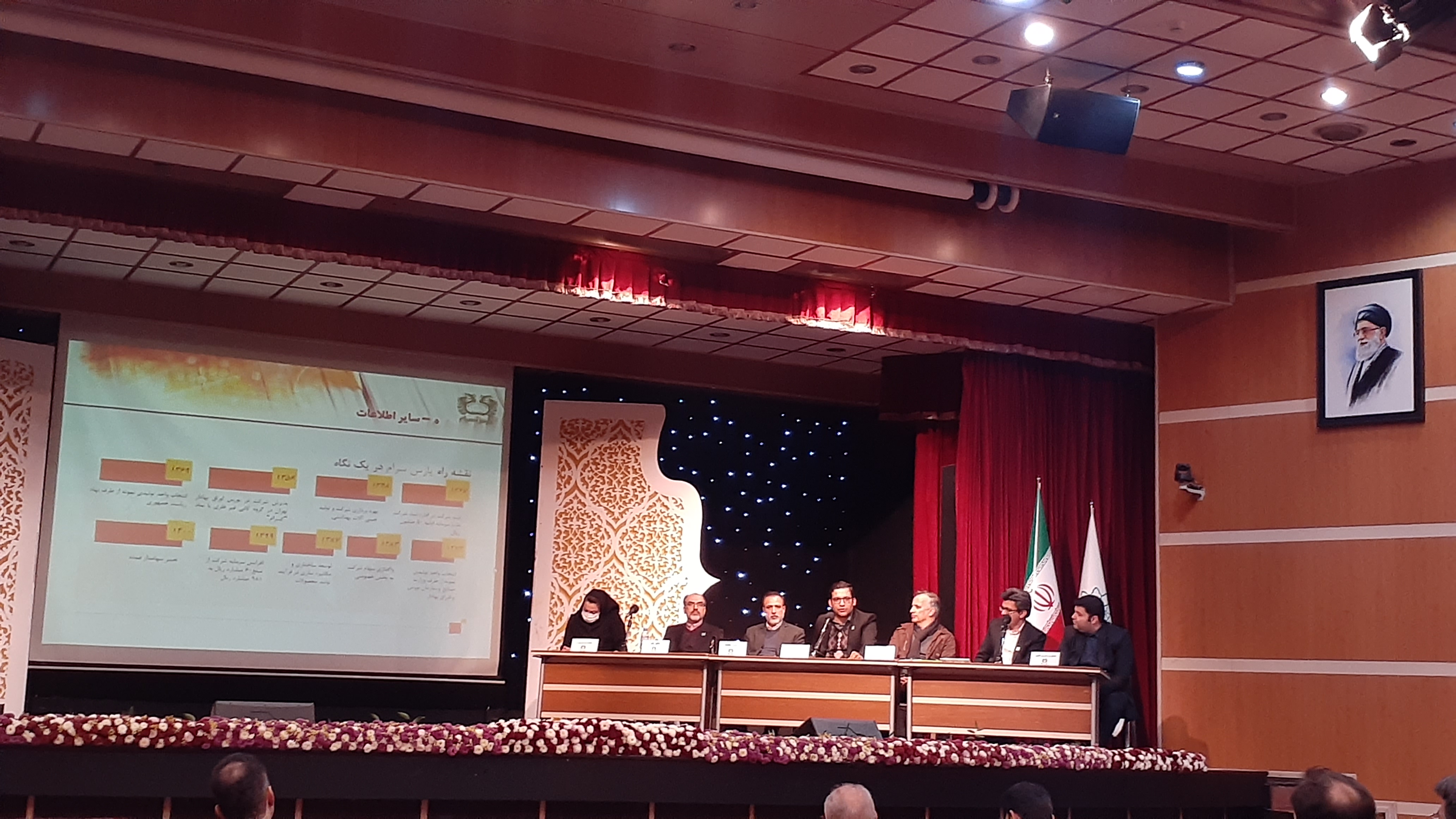گزارش تصویری از برگزاری مجمع عمومی عادی سالیانه پارس سرام