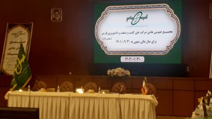 ۲۰۲۳۰۴۱۹_۱۳۱۱۲۳