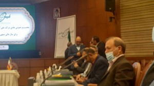 ۲۰۲۳۰۴۱۹_۱۳۱۱۴۱