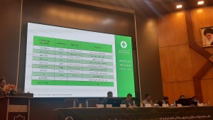 ۲۰۲۳۰۴۲۵_۱۰۳۴۴۱