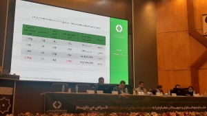 ۲۰۲۳۰۴۲۵_۱۰۳۵۴۴