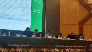 ۲۰۲۳۰۴۲۵_۱۰۳۹۱۴