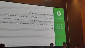 ۲۰۲۳۰۴۲۵_۱۰۴۰۱۲