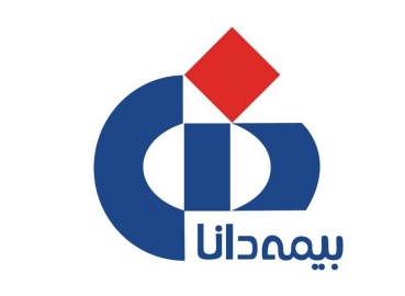 اطلاعیه مهم شرکت بیمه دانا: مطالبات سهامداران بیمه دانا از طریق سامانه سجام واریز شد