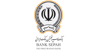 بانک سپه بیش از ۱۷۶ هزار میلیارد ریال برای ساخت ۴۳ هزار واحد مسکونی اختصاص داد