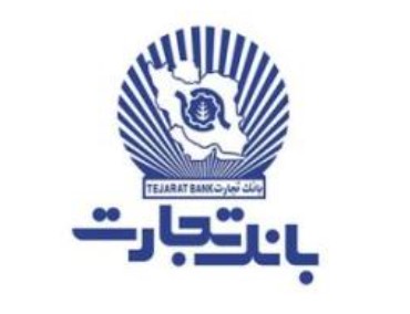 با تصمیم استانداری تهران فردا یک‌سوم شعب بانک‌ها فعال هستند لیست شعب فعال بانک تجارت در استان تهران در ۲۵ دی‌ماه