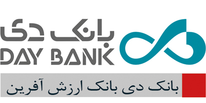 اطلاعیه بانک دی درباره نحوه فعالیت در روز یکشنبه ۲۵ دی ماه
