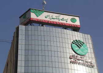 تعطیلی ادارات ستادی پست بانک ایران در استان تهران ، در روز یکشنبه ۲۵ دی ، به جز ادارات پشتیبانی کننده و فعالیت یک سوم شعب از ساعت ۹ صبح الی ۱۳