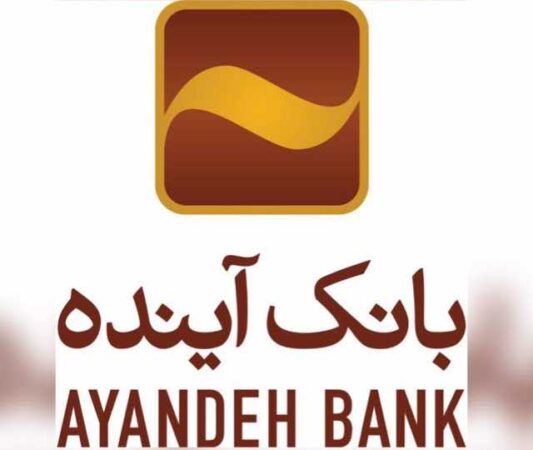 نشست مشترک مدیران عامل بانک آینده و سایپا