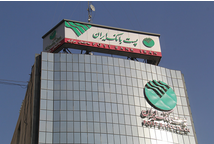 پرداخت بیش از ۲۹ هزار و ۹۰۰ فقره تسهیلات ازدواج و فرزندآوری به ارزش بیش از ۲۴ هزار و ۶۳۰ میلیارد ریال توسط پست بانک ایران در سال ۱۴۰۱