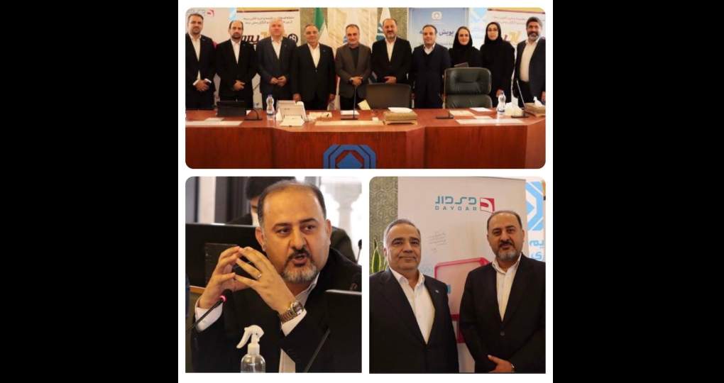بیمه دی در پویش فناورانه‌ی بیمه مرکزی