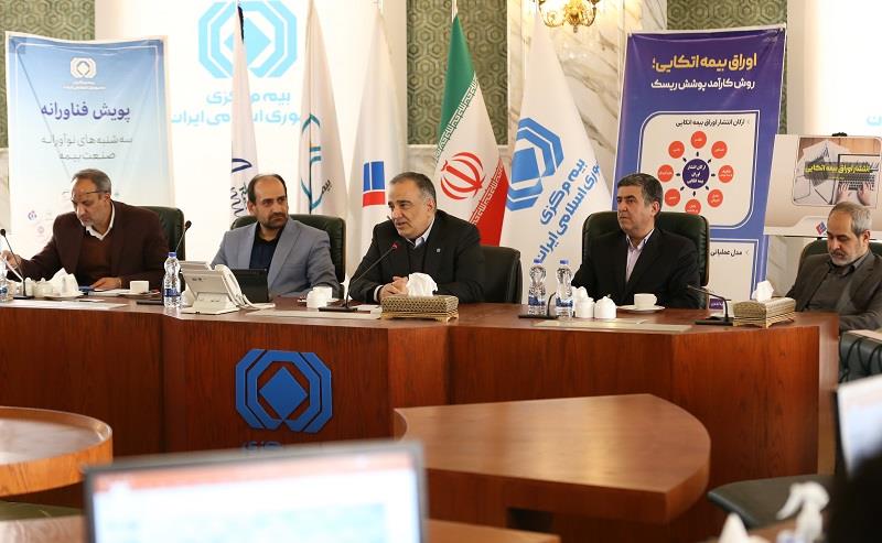رئیس کل بیمه مرکزی در سه شنبه های نوآورانه صنعت بیمه: صنعت بیمه از سالم ترین ارکان اقتصاد است