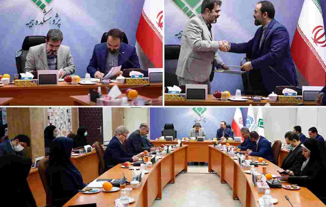 عقد تفاهم نامه مشترک بیمه کوثر و پژوهشکده بیمه