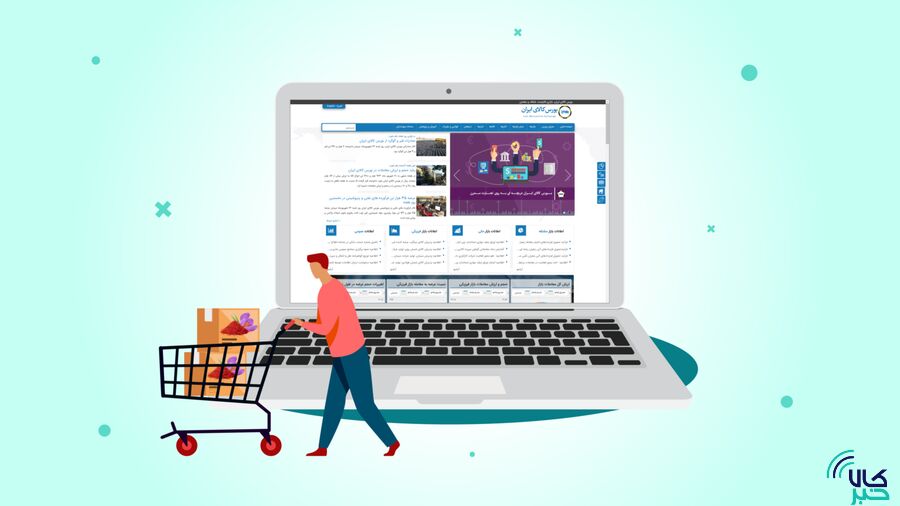 کارنامه بازار گواهی سپرده در ۱۱ ماه ۷۶۶ میلیون گواهی سپرده کالا در بورس کالا دست به دست شد