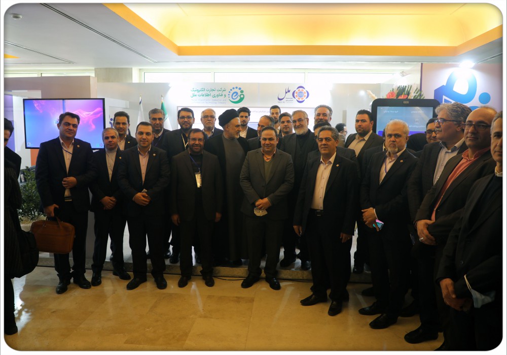 گزارشی از نهمین همایش سالانه بانکداری الکترونیک و نظام های پرداخت (ارزش آفرینی دیجیتال)