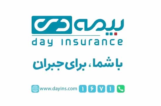 تجمیع امور بیمه‌ای دانشگاه آزاد اسلامی به بیمه دی