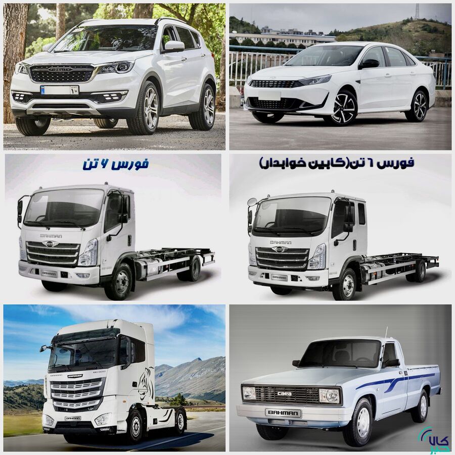 مروری بر جزییات عرضه های جدید خودرویی در بورس کالا