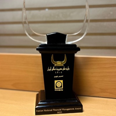 دریافت تندیس بلورین سیزدهمین دوره جایزه ملی مدیریت مالی ایران توسط بیمه پاسارگاد