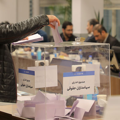 رای سهامداران به هیات مدیره جدید بلگوری مدیرعامل بانک اقتصادنوین ماند