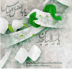 پیام مدیر عامل بیمه ایران به مناسبت اعیاد شعبانیه