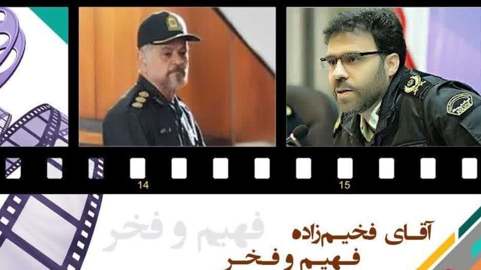 موضع‌گیری جالب پلیس به انتقادات مطروحه در برنامه تلویزیونی در خصوص فیلم‌های پلیسی