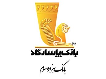 سامانه خدمات چک‌های صیادی در بانک پاسارگاد، به‌سادگی در دست‌رس مشتریان