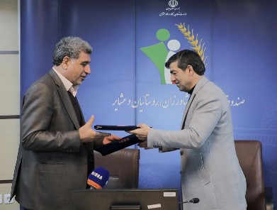 امضاء تفاهم‌نامه همکاری میان بانک مسکن و صندوق بیمه اجتماعی کشاورزان، روستاییان و عشایر
