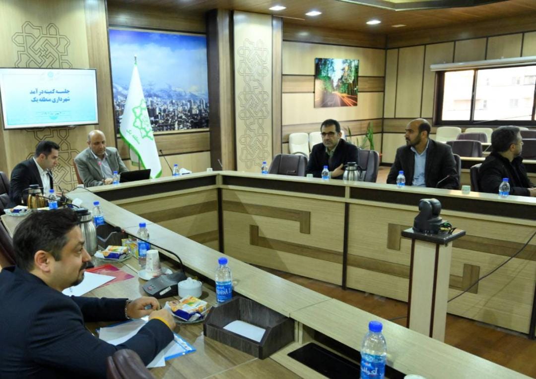 اعلام بخشودگی جرائم عوارض پایدار شهری در منطقه یک، با آغاز  توزیع قبوض