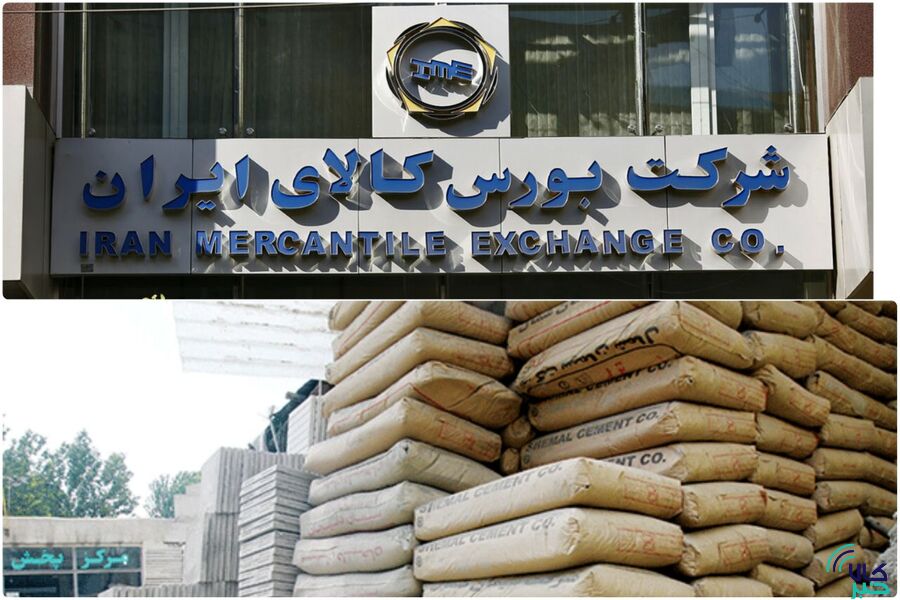 سیمان در صدر معاملات بورس کالا