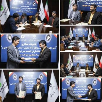 سفر مردم به مناطق آزاد با پرداخت وام قرض‌الحسنه آسان‌تر شد