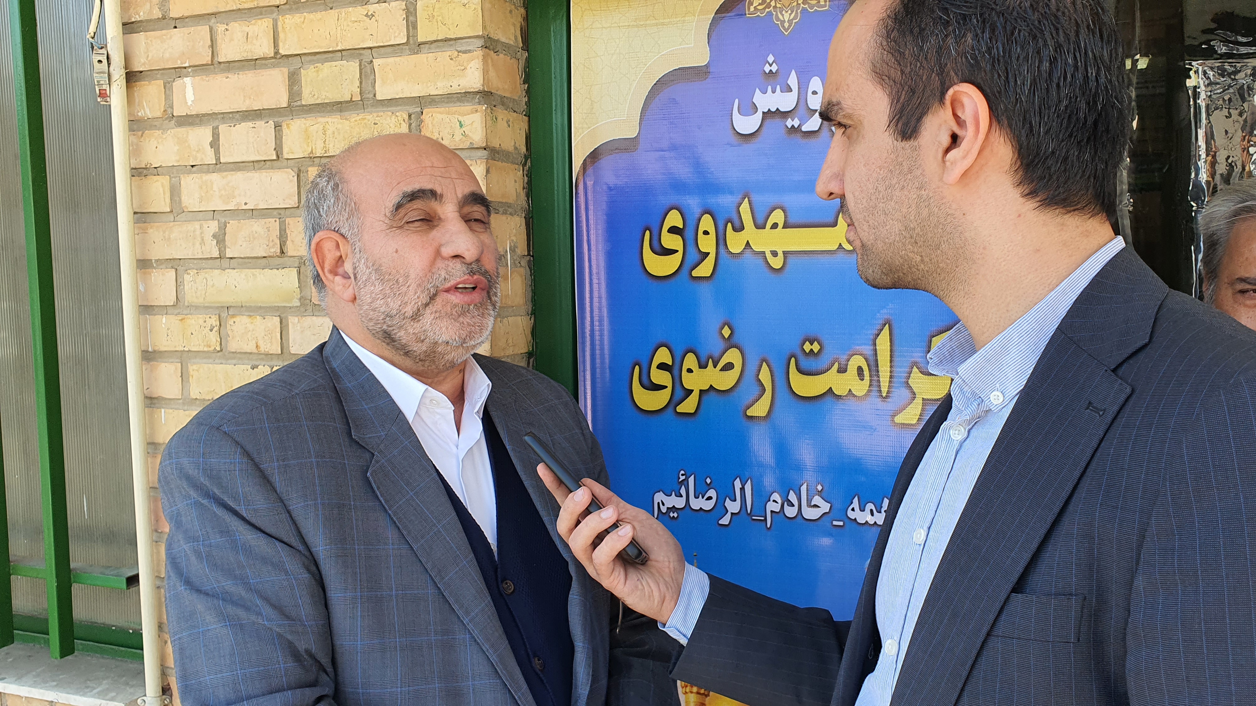 با حمایت و مشارکت بانک صادرات ایران در آستانه سال نو توزیع ١٠ هزار بسته معیشتی رضوی در میان محرومان تهران