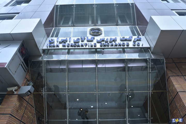 در هفته گذشته به ثبت رسید معامله ۳.۳ میلیون تن انواع محصول در بورس کالا/ سیمان، سنگ آهن و فولاد، صدرنشینان بازار فیزیکی