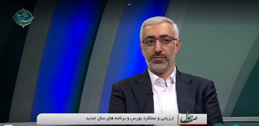 رئیس سازمان بورس: ۱۴۰۲، سال عمق‌بخشی به صندوق‌های سرمایه‌گذاری و سرمایه‌گذاری غیرمستقیم است مجلس دست دولت را برای تعیین نرخ خوراک پتروشیمی‌ها باز گذاشت/پیشنهاد تغییر فرمول را مطرح کرده‌ایم