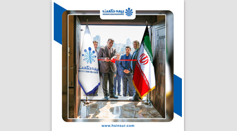 شعبه بیهقی بیمه حکمت صبا افتتاح شد