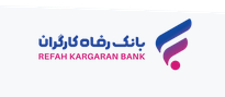 جزئیات سی‌وهفتمین دوره قرعه‌کشی حساب‌های قرض‌الحسنه پس‌انداز بانک رفاه کارگران اعلام شد