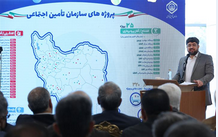 دکتر موسوی در مراسم افتتاح و آغاز عملیات ۷۸ پروژه عمرانی تأمین‌اجتماعی در 23 استان: توسعه ظرفیت‌های خدمت‌رسانی تأمین‌اجتماعی با قوت ادامه خواهد یافت