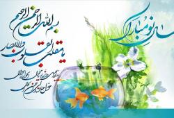 پیام تبریک مدیر عامل بانک سرمایه به مناسبت نوروز سال ۱۴۰۲