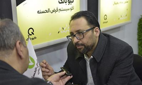 پلتفرم کیوبانک بستر هم‌افزایی خدمات مالی با محور قرض‌الحسنه است