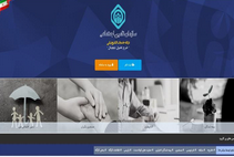 دعوت سازمان تأمین‌اجتماعی از بیمه‌شدگان برای ثبت‌نام در سامانه خدمات غیرحضوری برای دریافت کد رهگیری در گوشی؛ ارائه خدمات درمانی از ۱۵ اسفند منوط به اعلام کد رهگیری خواهد بود