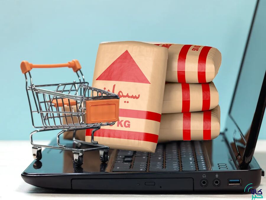 برنامه معاملات گواهی سپرده سیمان ابلاغ شد