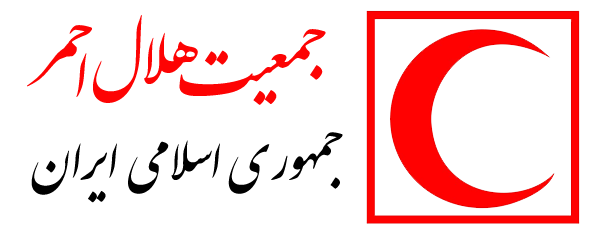 مهمترین برنامه‌های هفته هلال‌احمر تشریح شد: از اعزام ۱۰۱ کاروان سلامت به نقاط محروم کشور تا مشارکت ۱۰۱ هزار داوطلب در طرح اهدای خون
