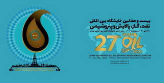 بانک رفاه کارگران در بیست‌وهفتمین نمایشگاه نفت، گاز و پتروشیمی حضور خواهد یافت