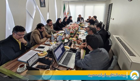 تایید عملکرد بیمه اتکایی ایران معین در مجمع عمومی عادی سالیانه