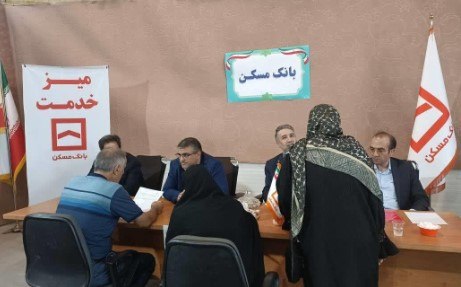 حضور معاون مدیرعامل بانک مسکن در میز خدمت آذربایجان شرقی