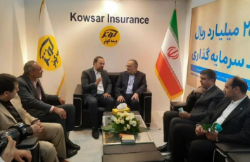 در نخستین روز نمایشگاه صنعت مالی: میزبانی غرفه بیمه کوثر از رئیس کل بیمه مرکزی