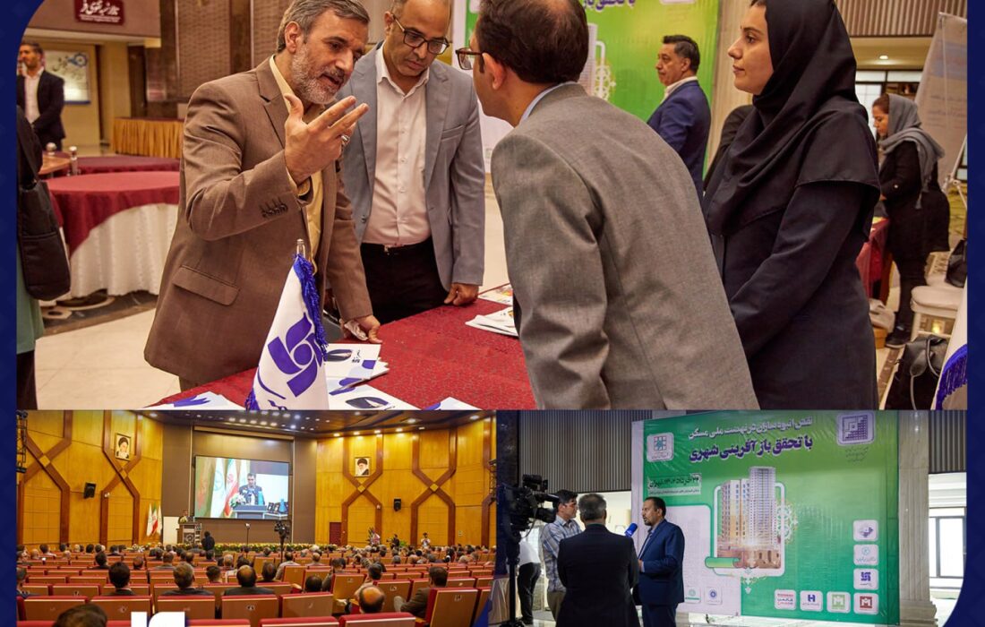 برگزاری همایش نقش انبوه سازان در طرح نهضت ملی مسکن با حمایت بیمه سرمد