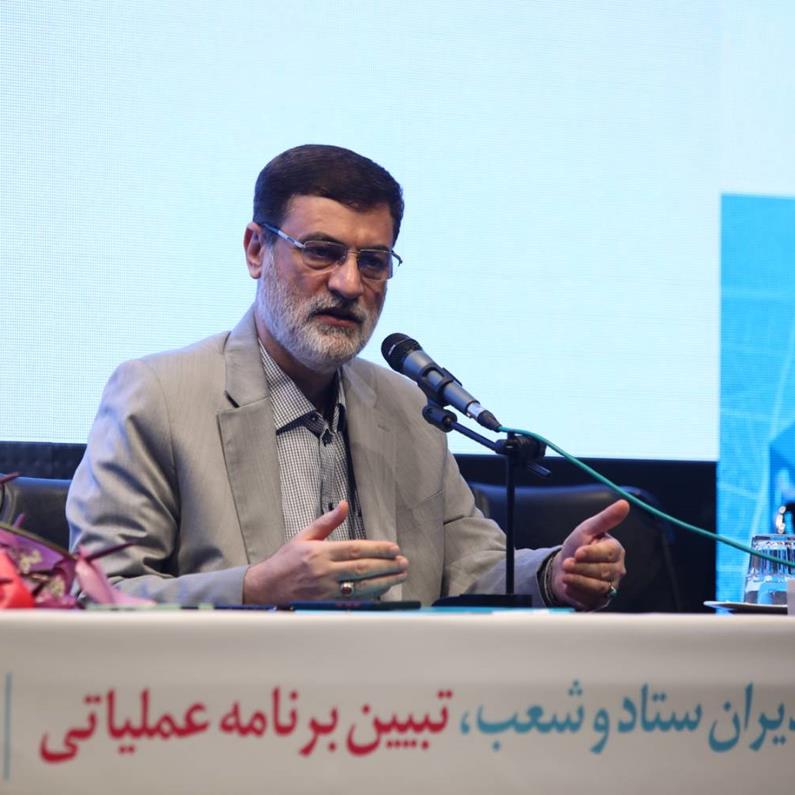 حضور معاون رئیس جمهور و رئیس کل بنیاد شهید و امور ایثارگران در جمع مدیران بیمه دی