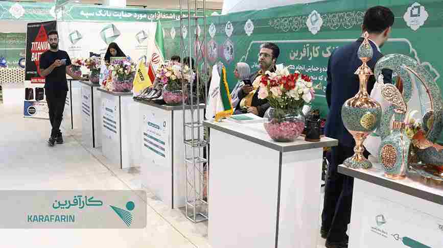 بانک کارآفرین، از نگاه کارآفرینان