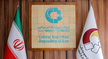 رکورد سریع‌ترین واریز سود ناشران اوراق بهادار در سال ۱۴۰۲ شکسته شد