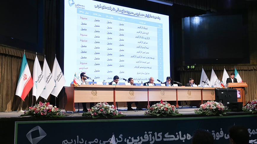 سود۱۶۳ریالی برای هر سهم